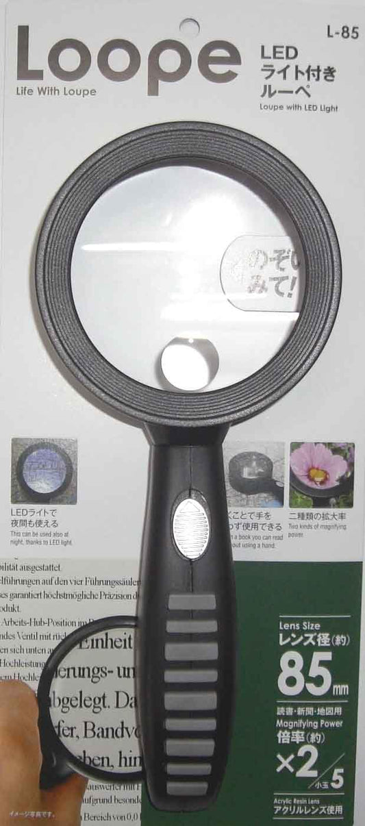 LED付大型手持ちデスクルーペ「L-85」※アウトレット品