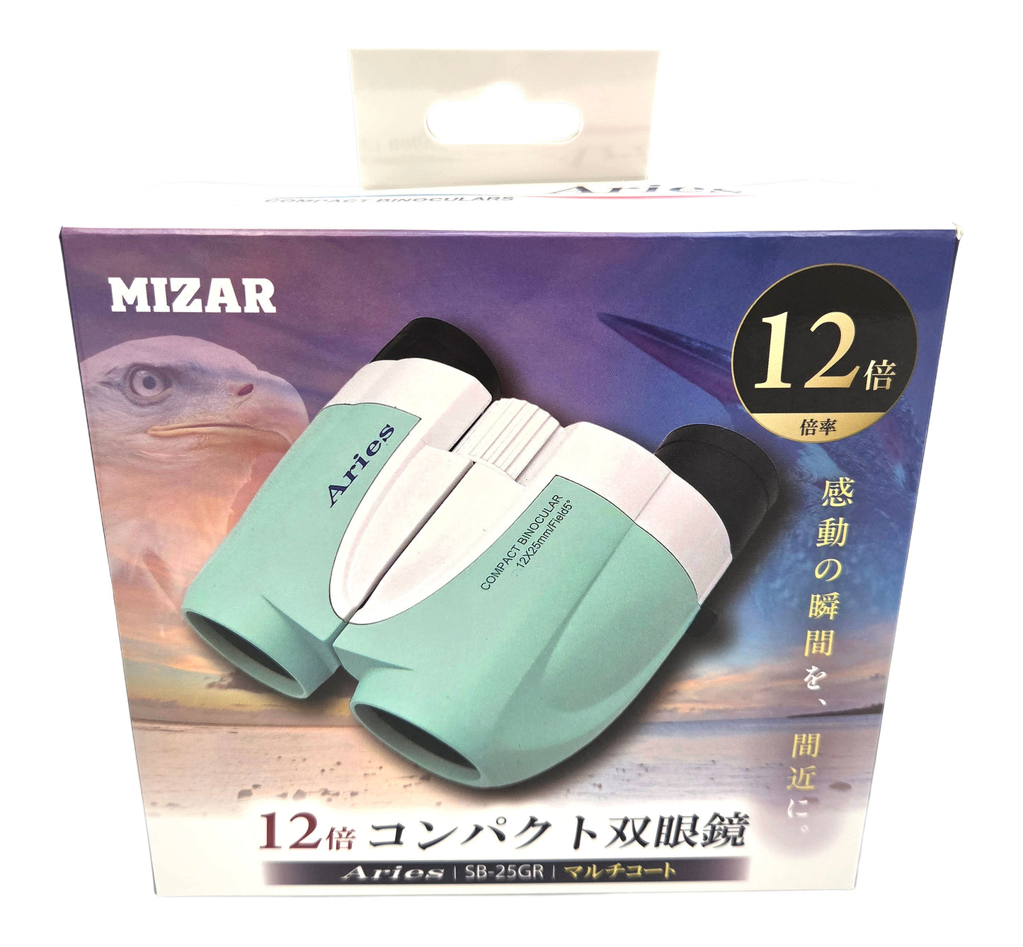 12倍袖珍双筒望远镜【SB-25】
