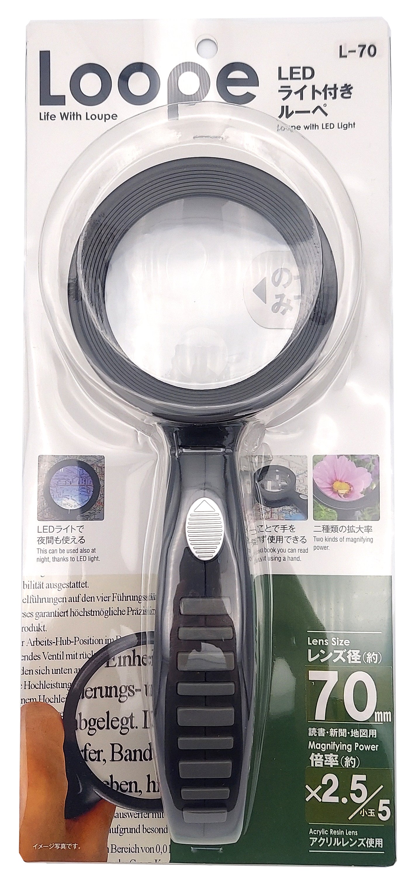 手持ちハンドル付きデスクルーペ【L-70】