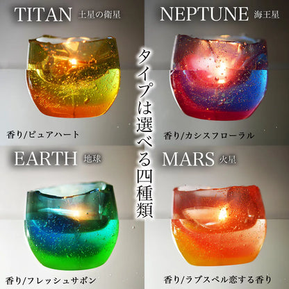 星空キャンドル　※全４色