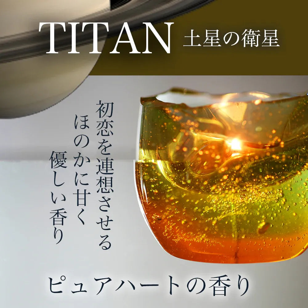 星空キャンドル　※全４色