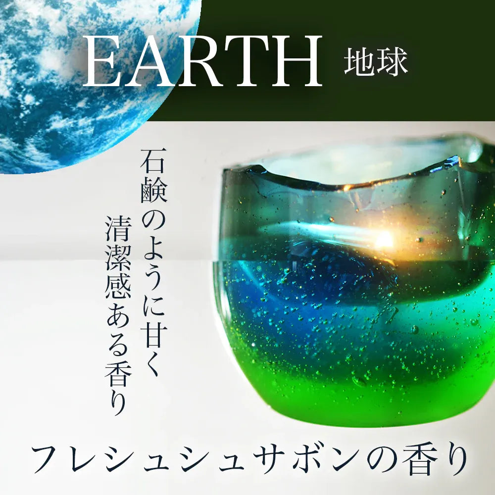 星空キャンドル　※全４色
