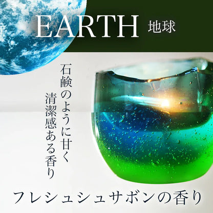 星空キャンドル　※全４色