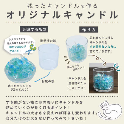 星空キャンドル　※全４色
