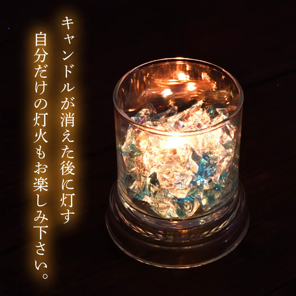 星空キャンドル　※全４色
