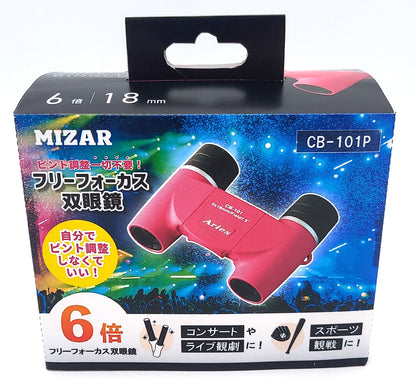 ６倍フリーフォーカス双眼鏡【ＣＢ－１０１】※全２色