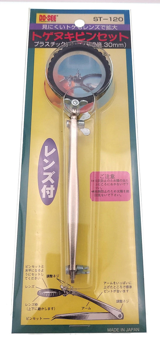 トゲヌキピンセット【ＳＴ－１２０】※アウトレット品