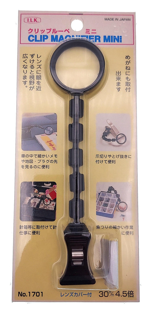 クリップルーペ【ＫＬ－１７０１】※アウトレット品