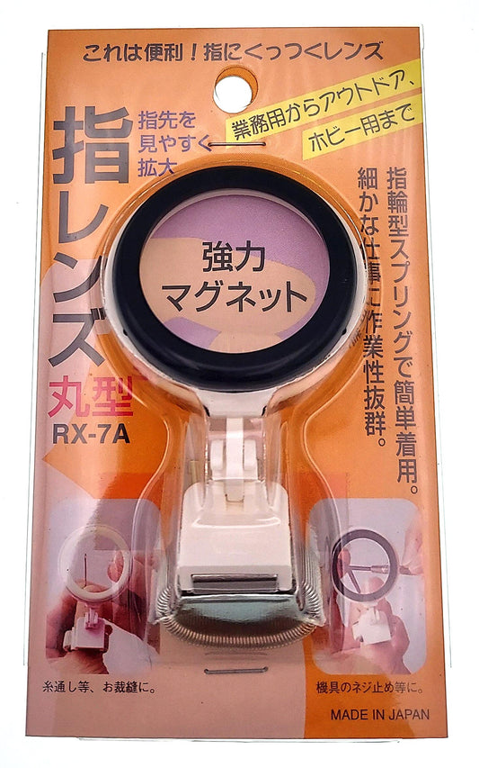 指レンズ【ＲＸ－７Ａ】※アウトレット品