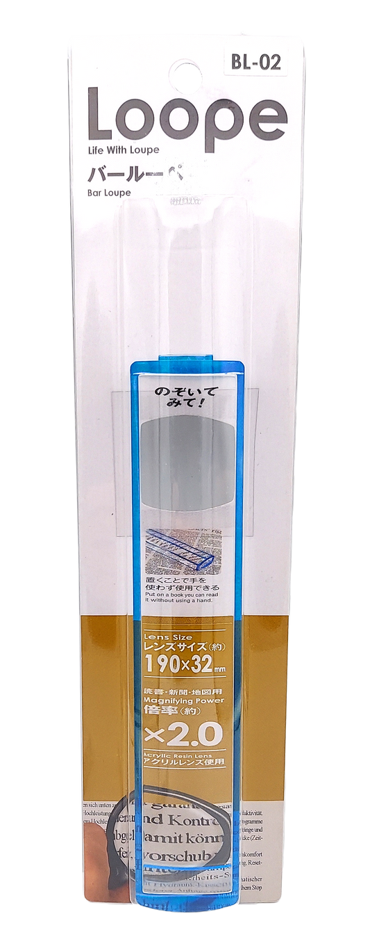 置いてみるバールーペ【ＢＬ－０２】プラレンズ　レンズサイズ：１９０×３２ｍｍ　倍率：２倍