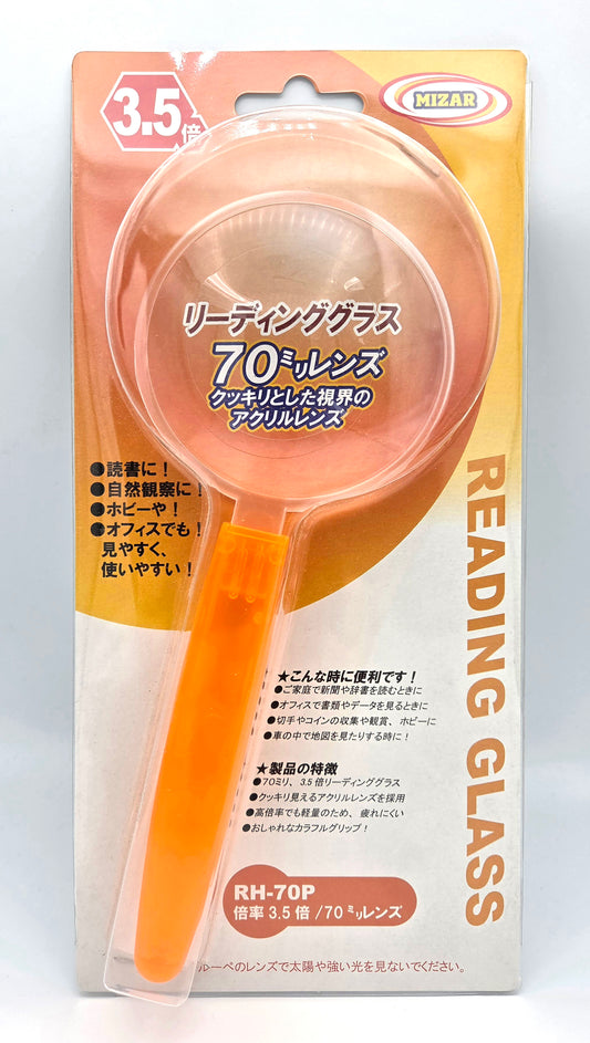 ３．５倍７０ｍｍ手持ちルーペ【ＲＨ－７０Ｐ】※アウトレット品
