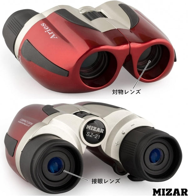 １０～３０倍コンパクトズーム双眼鏡【ＳＺ－２１】※全２色
