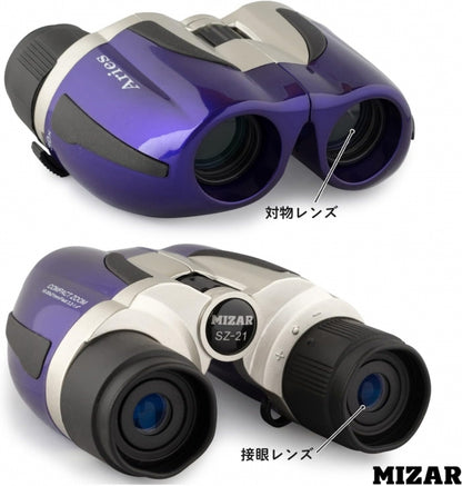 １０～３０倍コンパクトズーム双眼鏡【ＳＺ－２１】※全２色