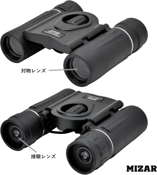 １０倍コンパクトダハ双眼鏡【ＢＤ－１０Ｃ】