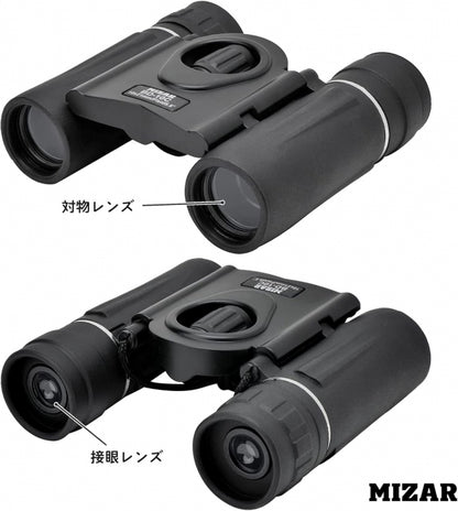 １０倍コンパクトダハ双眼鏡【ＢＤ－１０Ｃ】