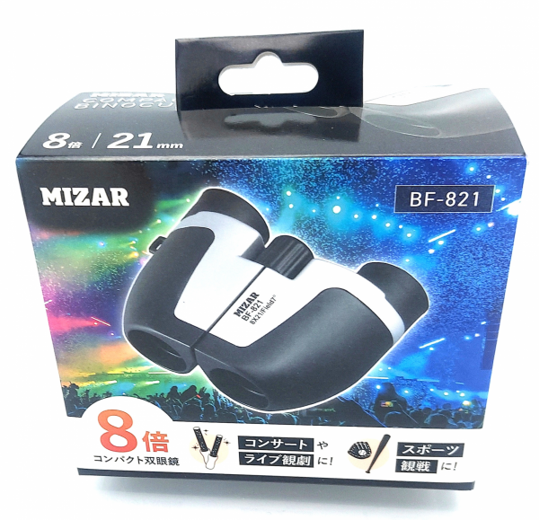 ８倍コンパクト双眼鏡【ＢＦ－８２１】