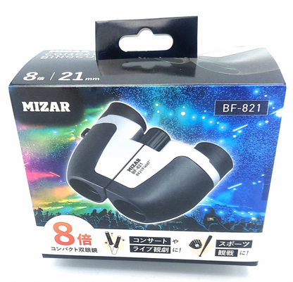８倍コンパクト双眼鏡【ＢＦ－８２１】