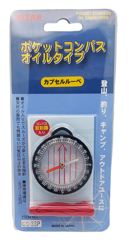 地図用コンパス【ＧＳ－３３】