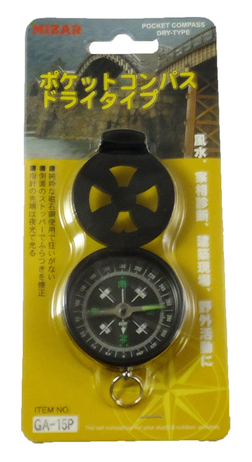 ドライコンパス【ＧＡ－１５】