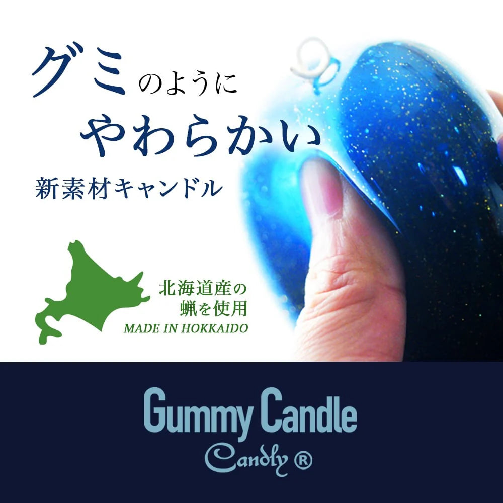 流星キャンドル(ソーサー付)