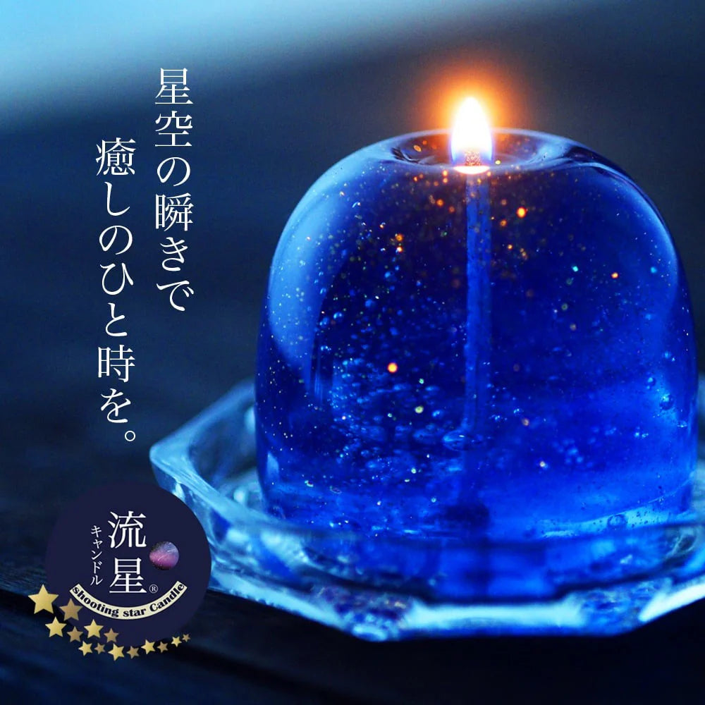 流星キャンドル(ソーサー付)
