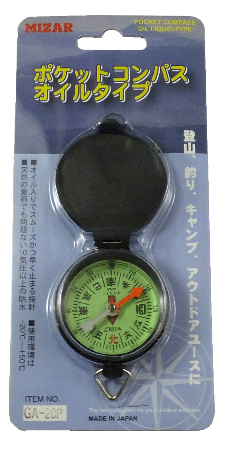 オイルコンパス【ＧＡ－２０】