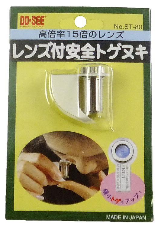 アウトレットセール/アウトレット商品 – ミザールテック オンラインショップ