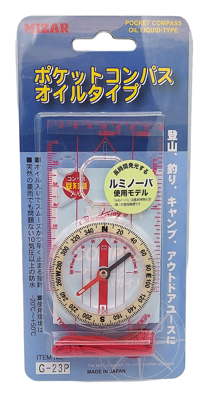 地図用コンパス【Ｇ－２３】