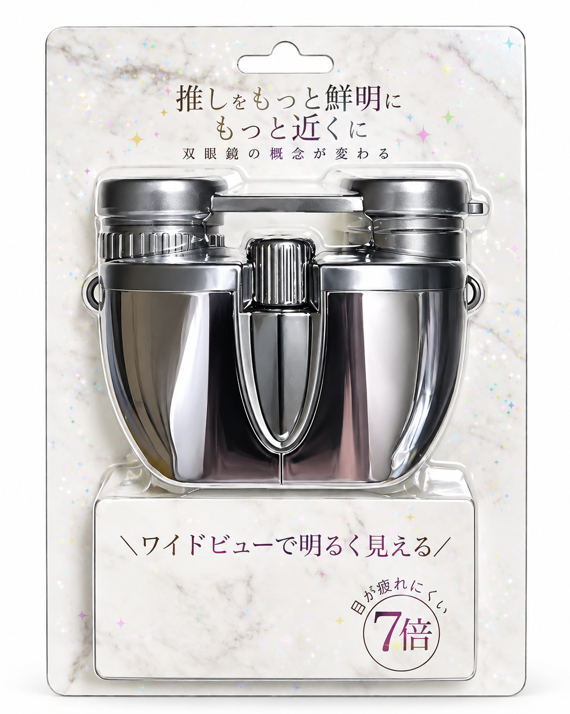 明るいワイド視界が楽しめる！７倍２１ｍｍコンパクト双眼鏡【PIXY-721ブラック】オーロラカラー